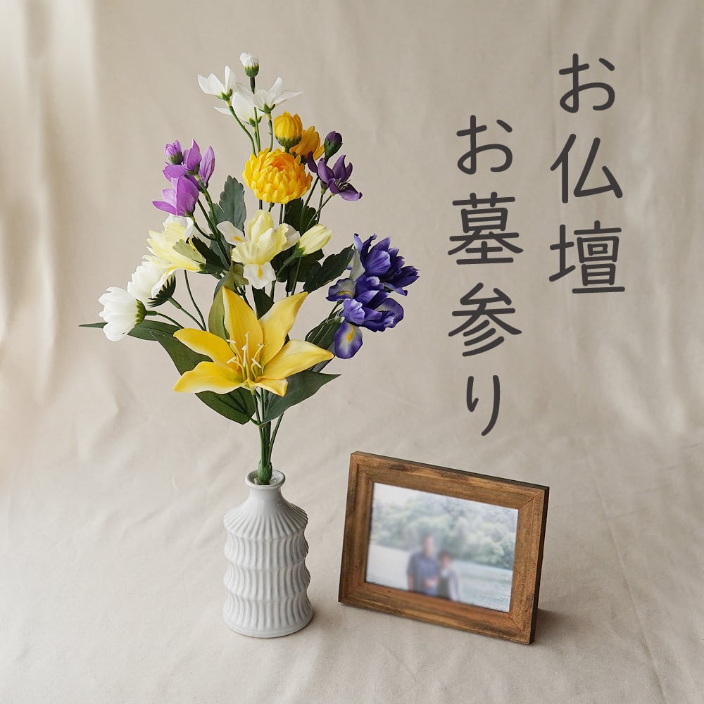 878HANAYA