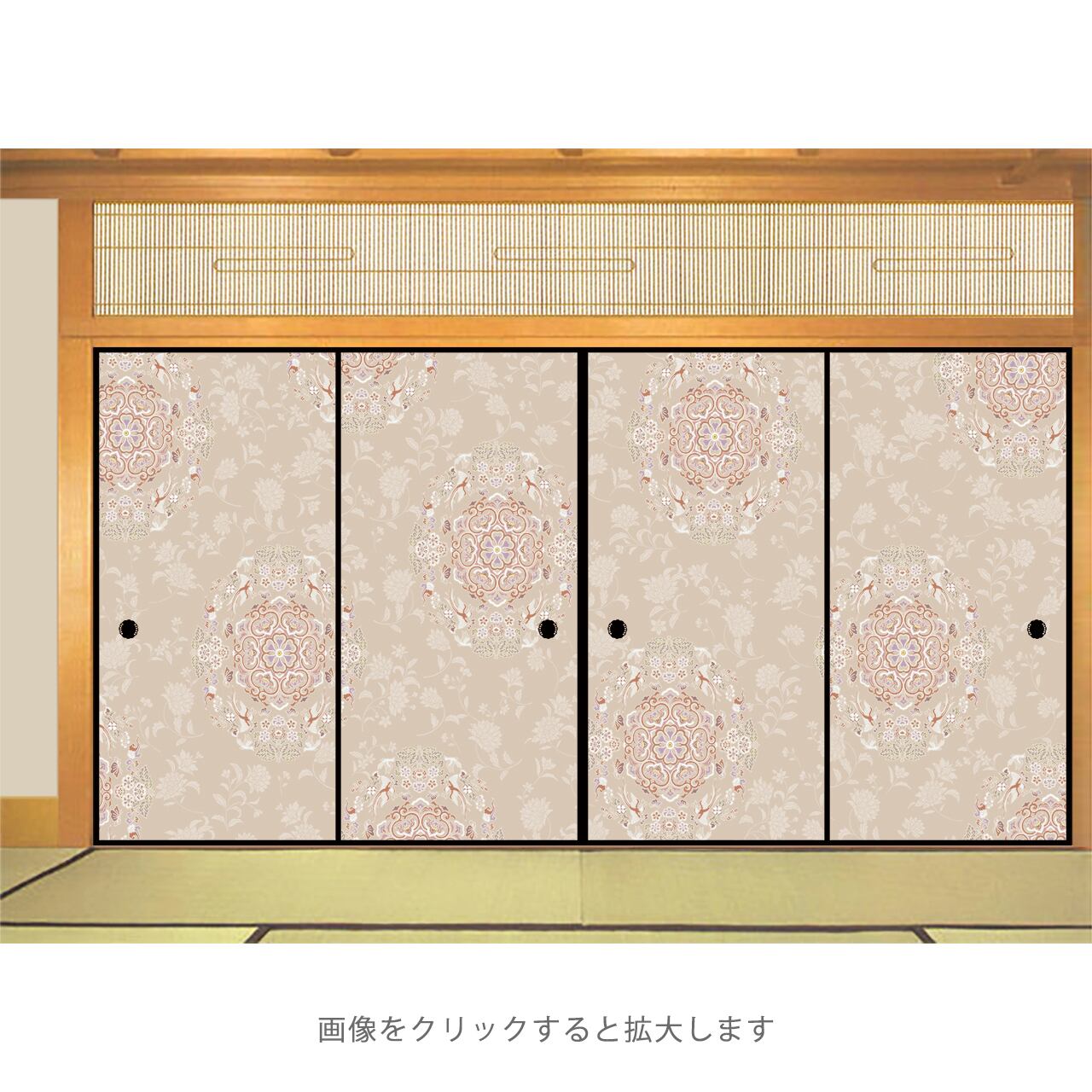 森林」・4枚セット・品番I-03 | 襖紙・ふすま紙「和風を極める