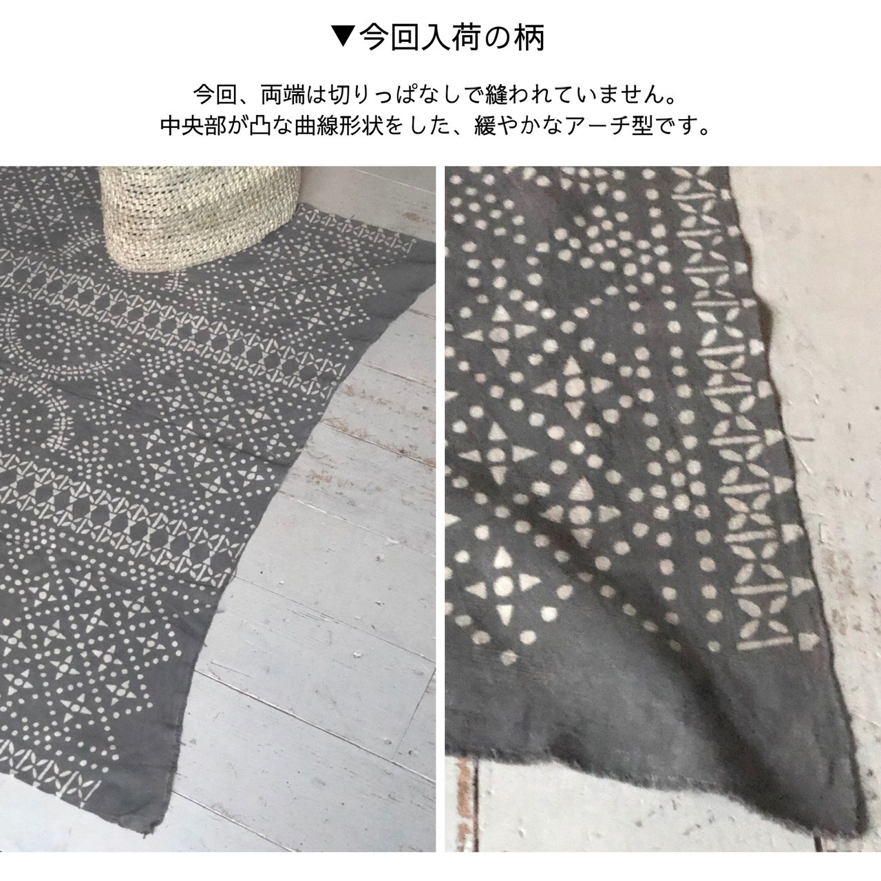 泥染め布　ブランケット　カソバネNDOMO  灰　182〜200x114　