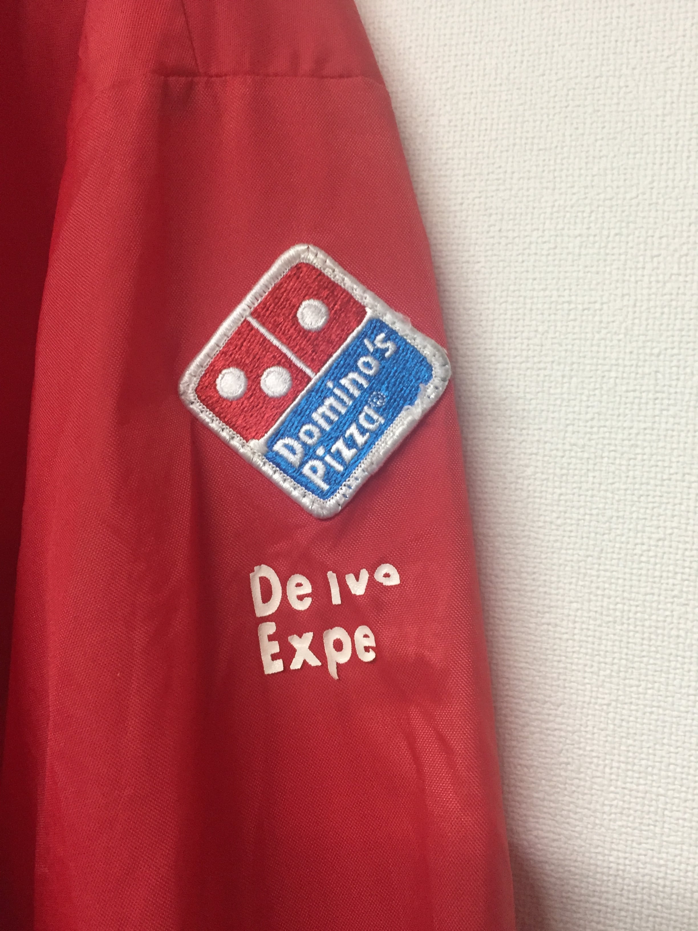 ワケあり ナイロンジャケット ドミノピザ 生地切替 ロゴワッペン