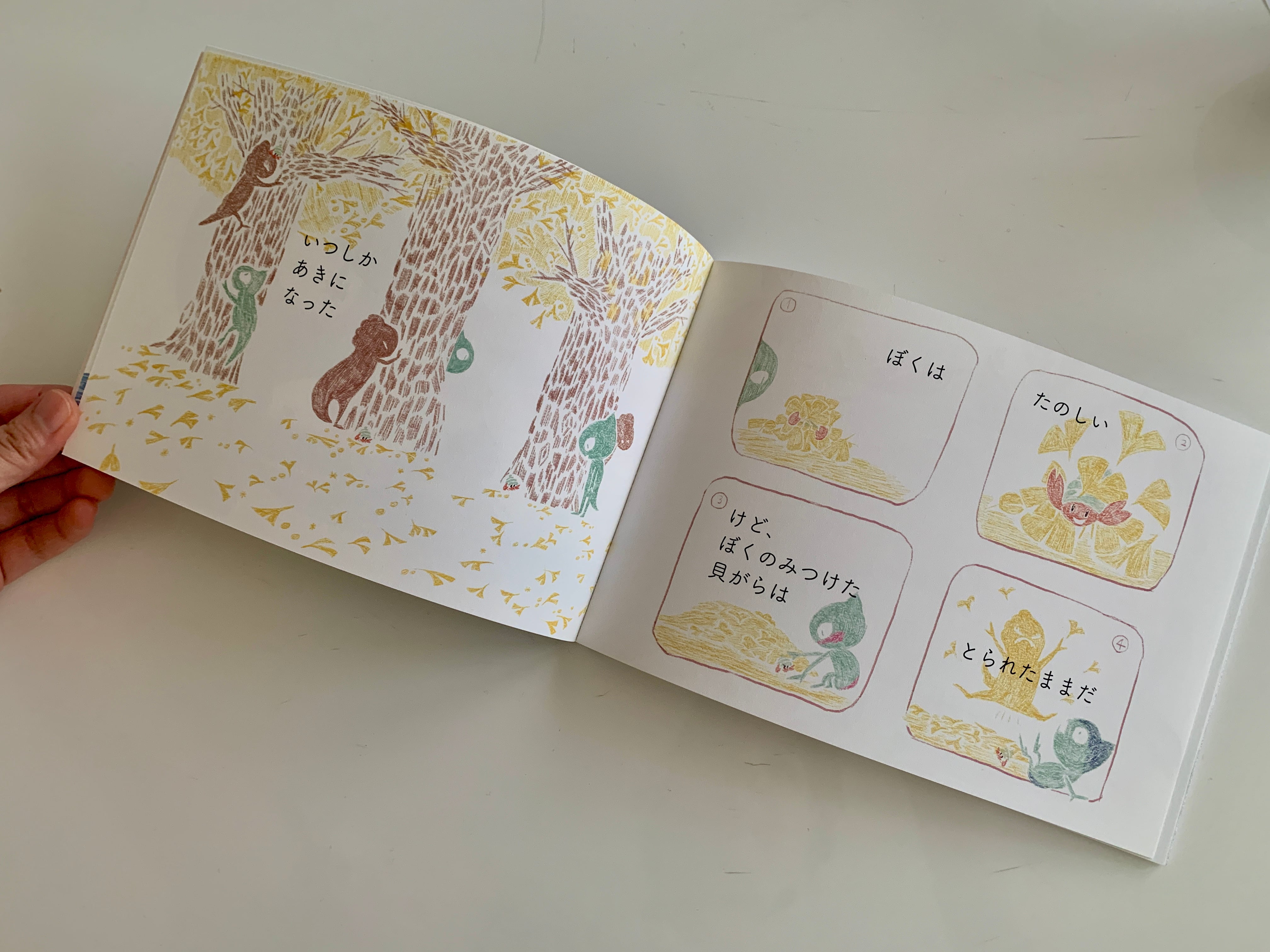 いろ・いろ・いろは色 | MilKLab Products / 社会学と想像の教育ゲーム