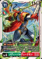 傷あり】強欲で謙虚な壺【スーパー】{DREV-JP062} | トレカ通販専門店 