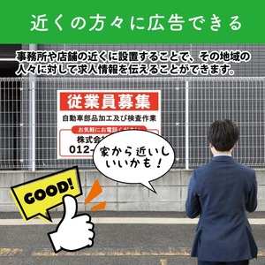求人募集看板 清掃員募集 スタッフ募集  パート・アルバイト募集中看板  sb00071