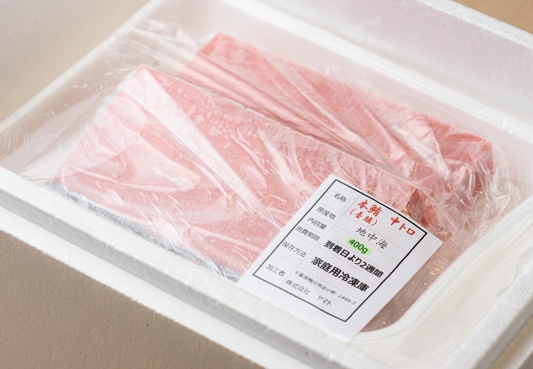送料無料！【中トロセット】本マグロ中トロ400g・メバチマグロ中トロ