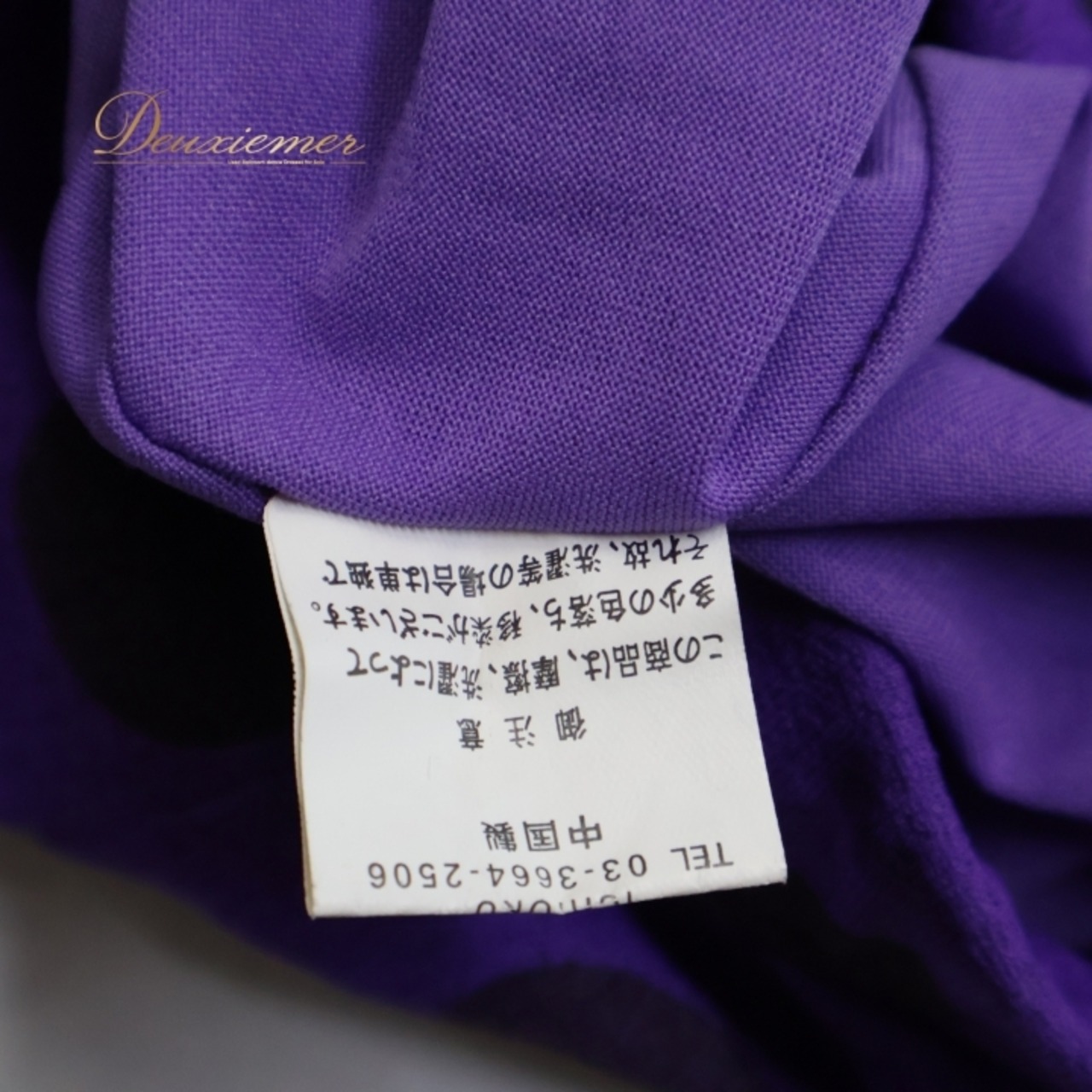 フラメンコ 衣装 ファルダ スカート 紫 黒 ドット 水玉 柔らかい ダンス パーティ 発表会 レッスン 練習着 ブラック系 パープル系 フレアスカート ロングスカート おしゃれ ダンス衣装 イベント 衣装用スカート ストレッチ素材 軽量 柔らかい生地 ポップデザイン スカートファッション 練習用コスチューム