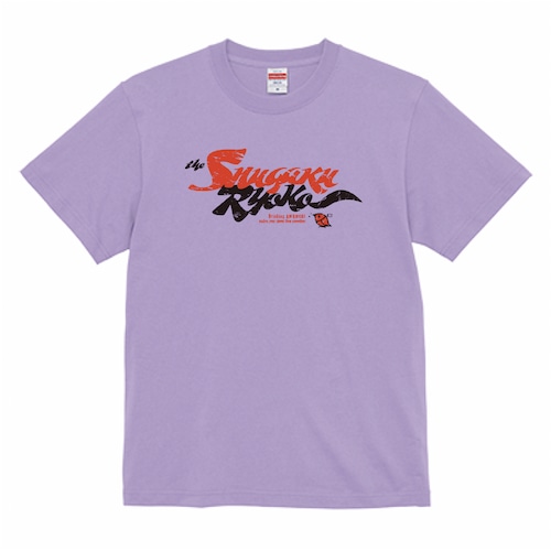 酒楽旅行 T-shirt 5.6oz【Light Pink】