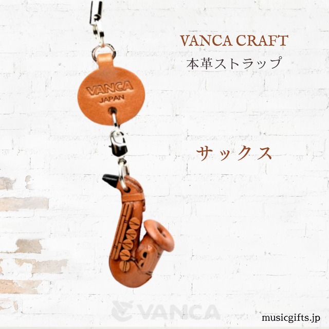 バンカクラフト 革製ストラップ　トランペット