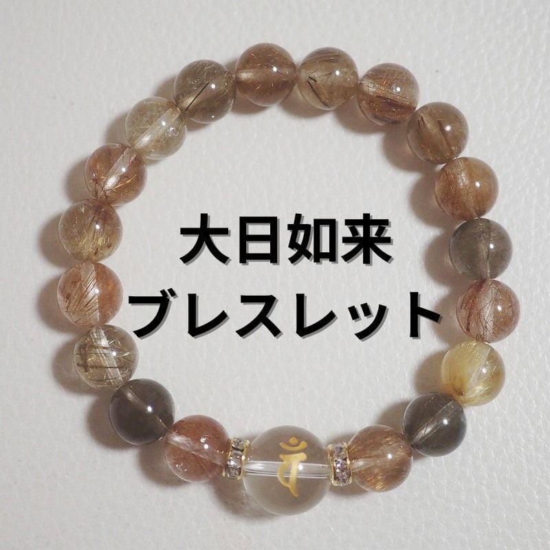 天然石と風水商品のネットショップ『COCOLUCE』