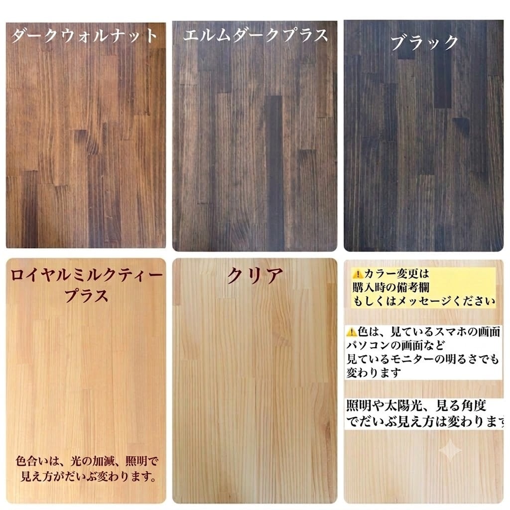 【色見本】と【手触りを確かめる】LAVIE24 家具の「色合い」と「なめらかな触り心地」を実感できる カラーサンプル