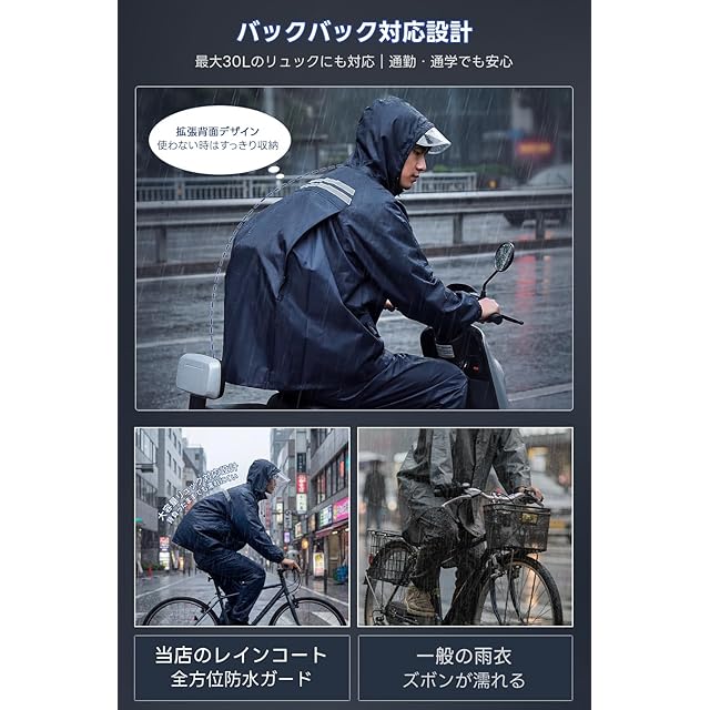 DOPTGHFY] レインウェア 上下セット 【二重つばレインバイザー付き
