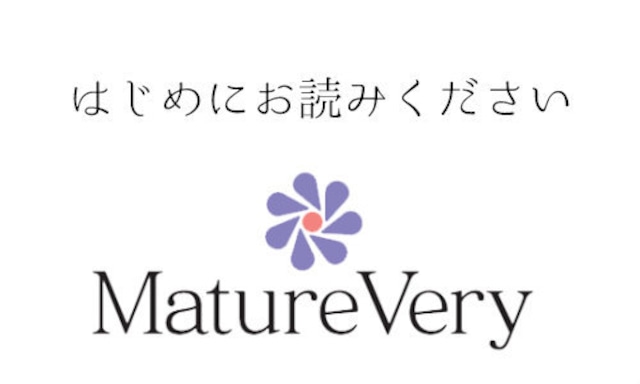 はじめにお読みください（注意事項や送料についても記述あり）