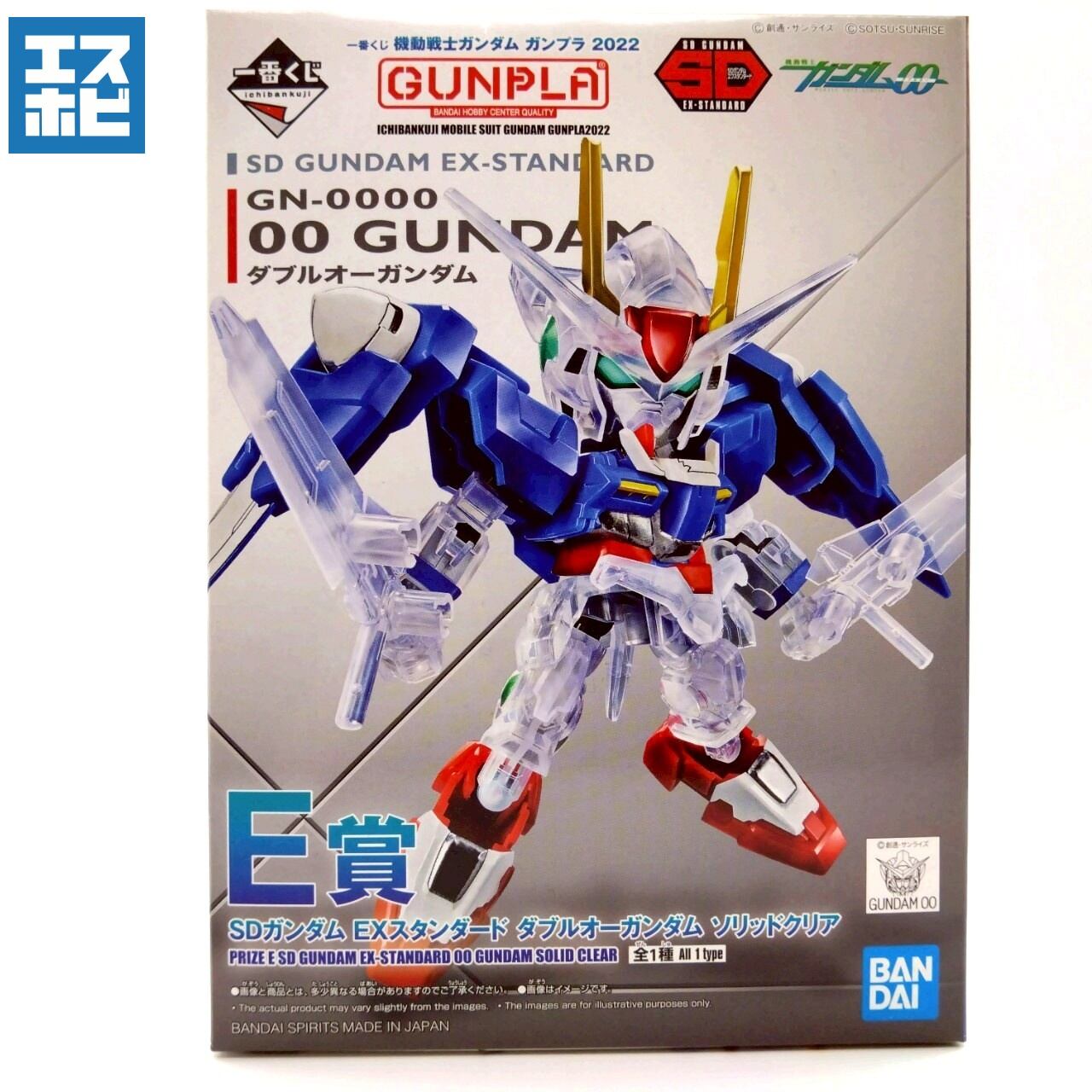 山田 クリア「オーダー品・スタンド2」 SDガンダム EXスタンダード ダブルオーガンダム ソリッドクリア