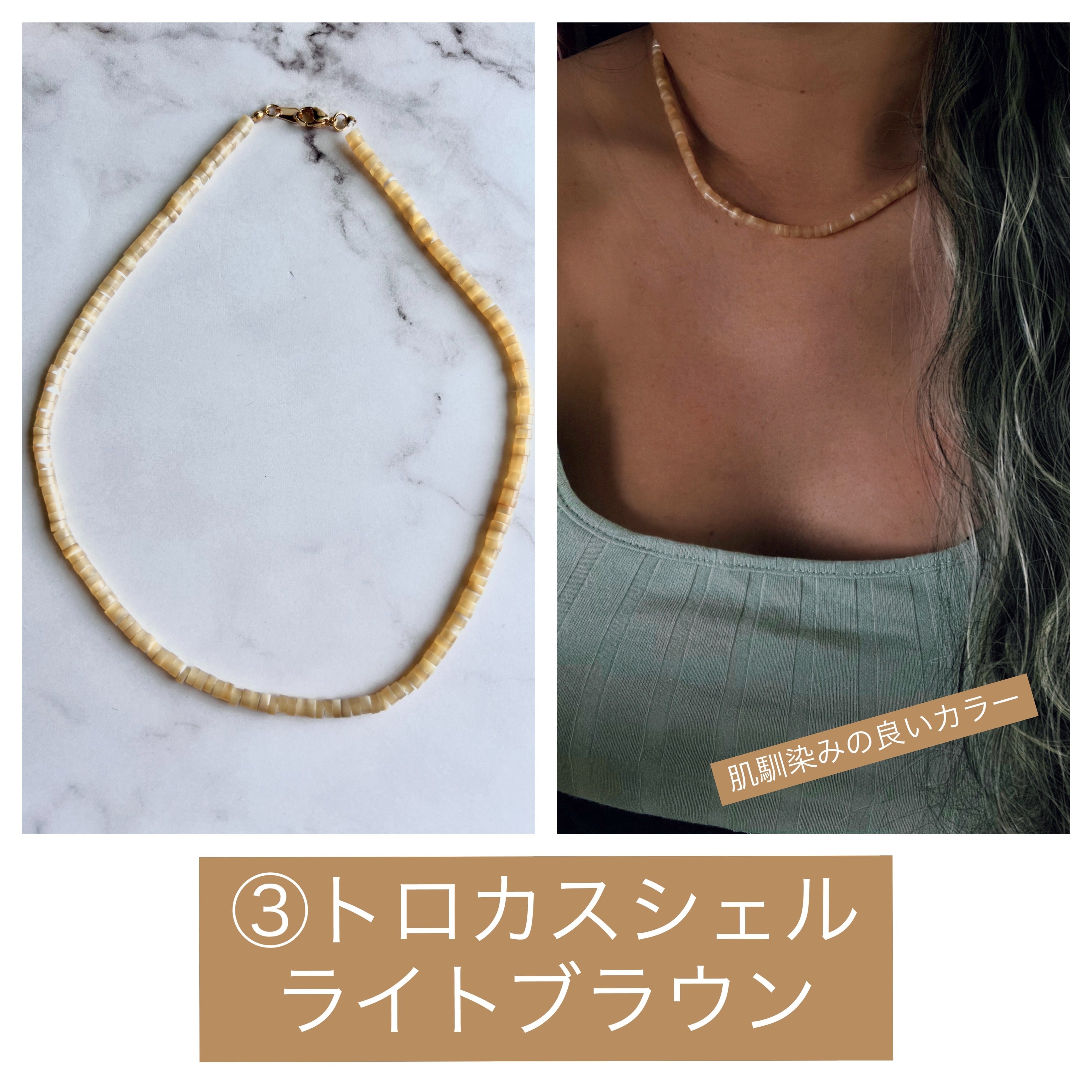 ネックレス　ココナッツ、ウッド製(ハワイ) 楽天市場】ハワイアンジュエリー 木製 ネックレス ココナッツ