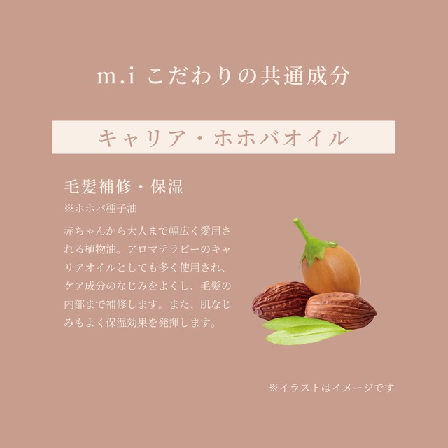 m.i 選べる2点セット