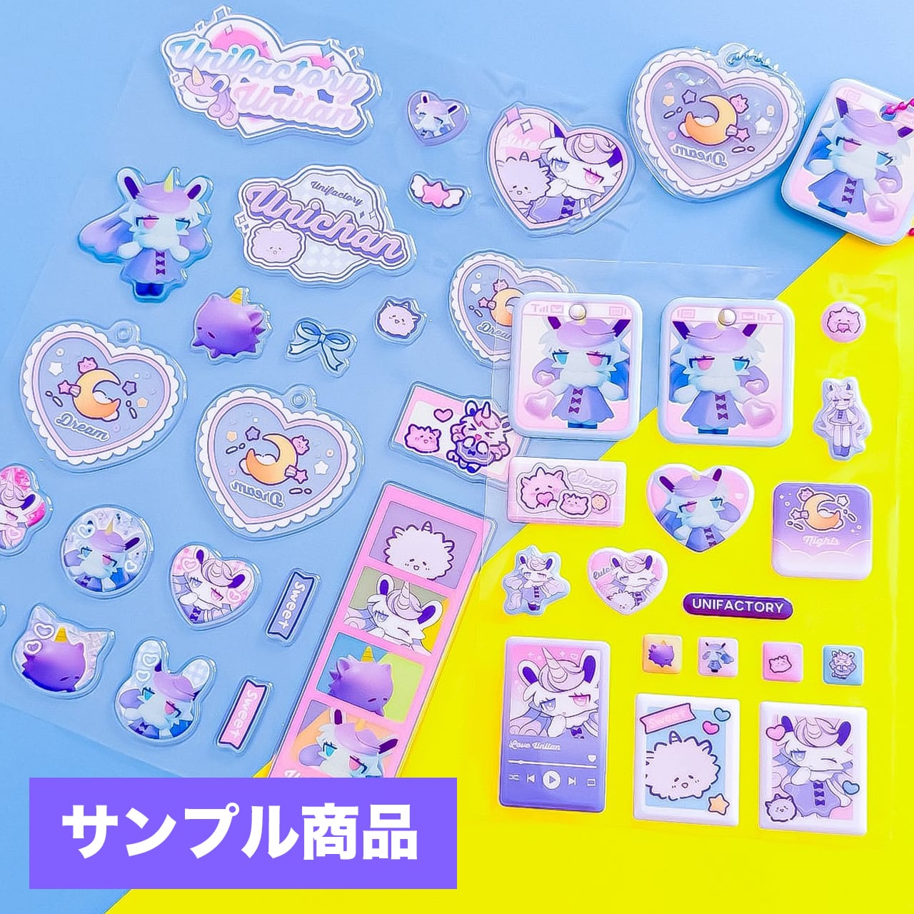 UNIFACTORY ユニファクトリー | 【小ロット・低価格】同人グッズ作成