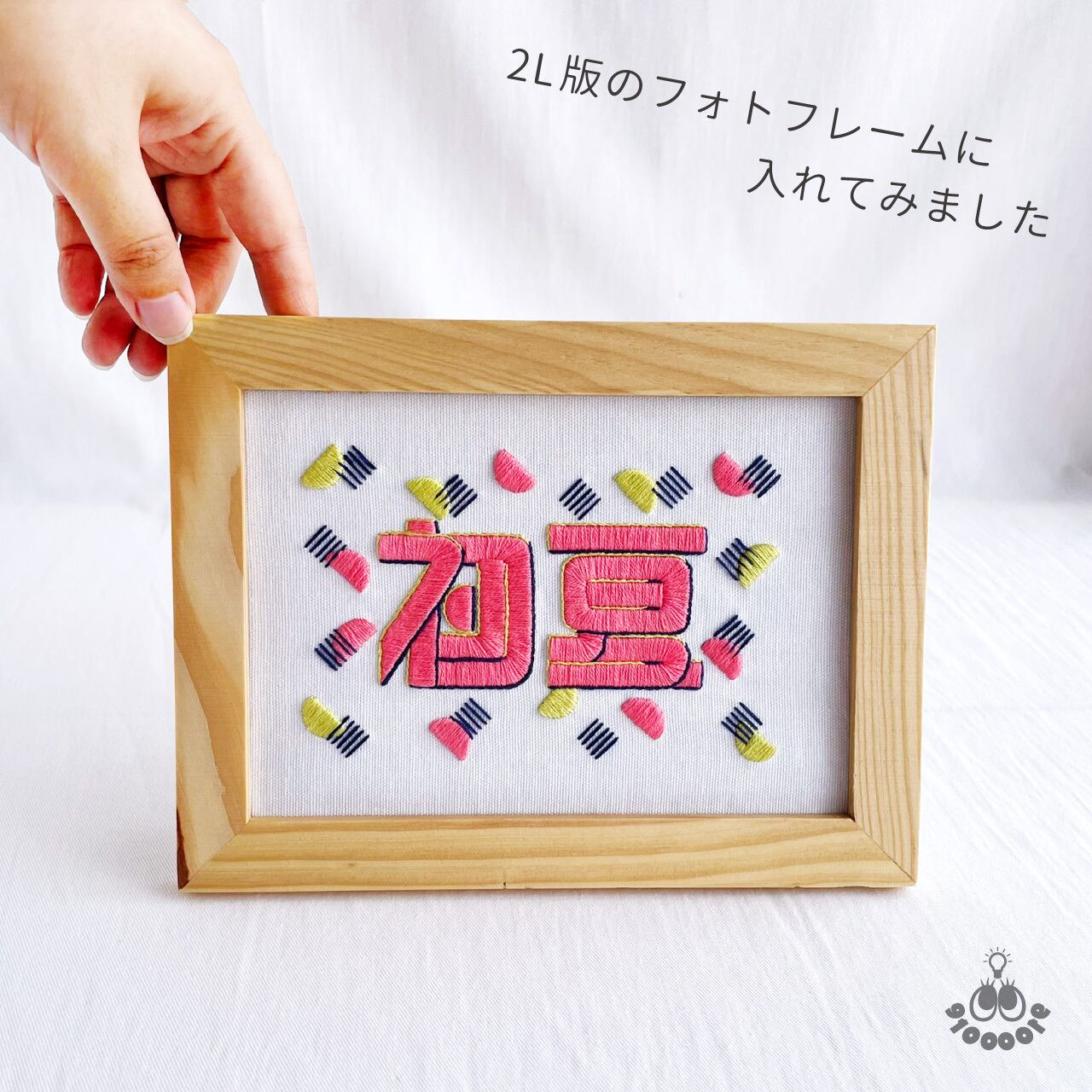動画あり】初夏（サマードリンク コレクション）【図案印刷済み
