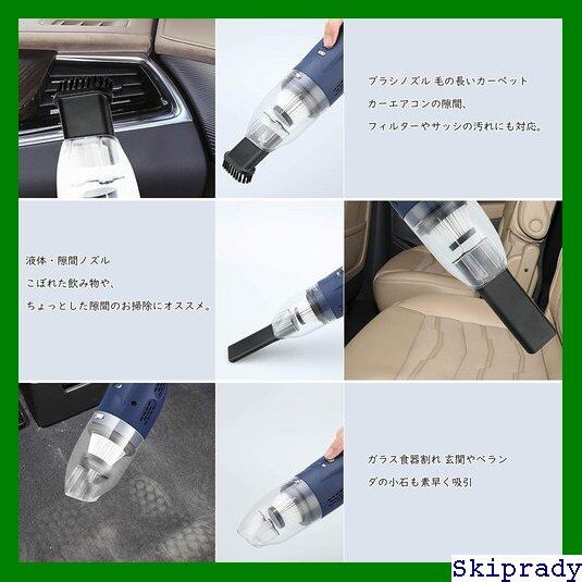掃除機 コードレス HEPAフィルター ダニ対策 スティック/ハンディ 車用