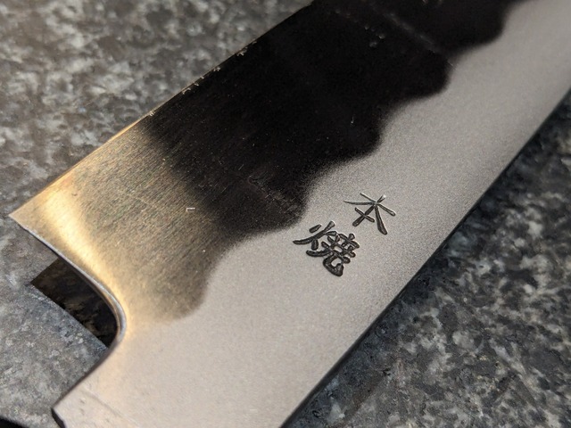 Ikeda Yoshikazu / 池田美和 | De Sakai