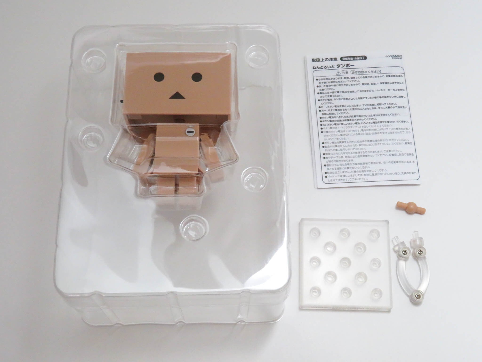 1065】 ダンボー ねんどろいど | ホビー通販 アニホープ