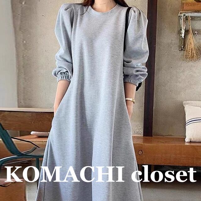 【送料無料】 スウェット フレア ワンピース パフスリーブ ロング丈 ポケット付き 2XL 3XL 韓国 レディース オルチャン 可愛い シンプル 個性的 大人 かっこいい きれいめ 高級感 高見え おしゃれ お洒落 モテ 女っぽい 大人っぽい 上品 美人 エレガント オトナ女子 大人女子 インスタ映え クール スタイルアップ デート 大人可愛い お出掛け こなれ感 カジュアル 20代 30代 40代 50代 女子会 トレンド 普段使い デイリー イベント パーティー 着回し 体型カバー グレー