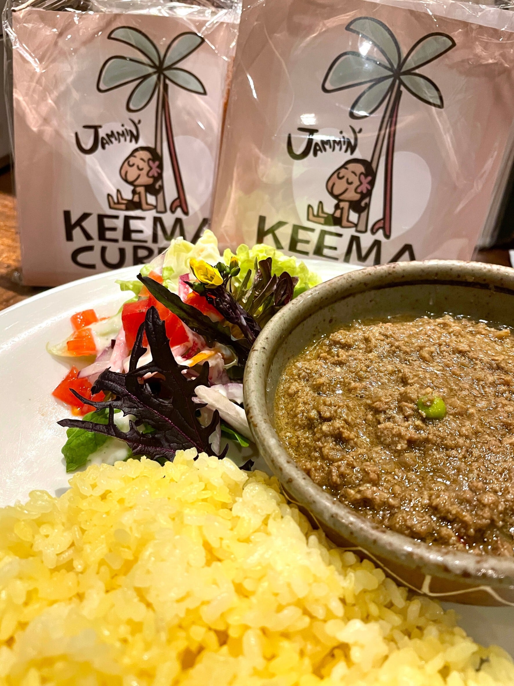 ジャミン キーマカレーの素2袋セット | 7milesclub