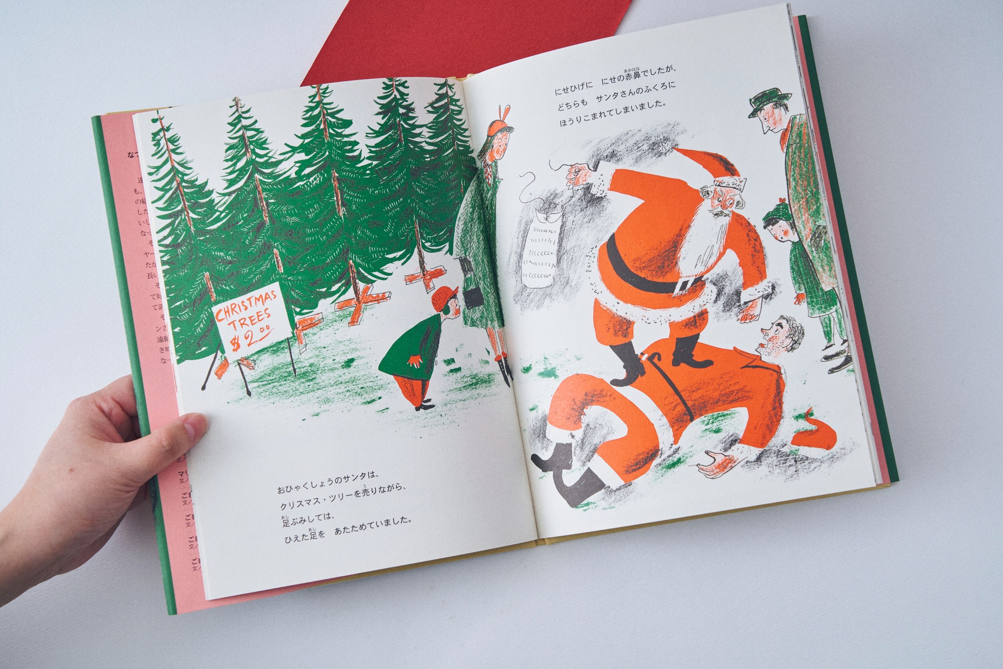 BOOK / 【クリスマスの本】クリスマスにはおひげがいっぱい!? ほんとの