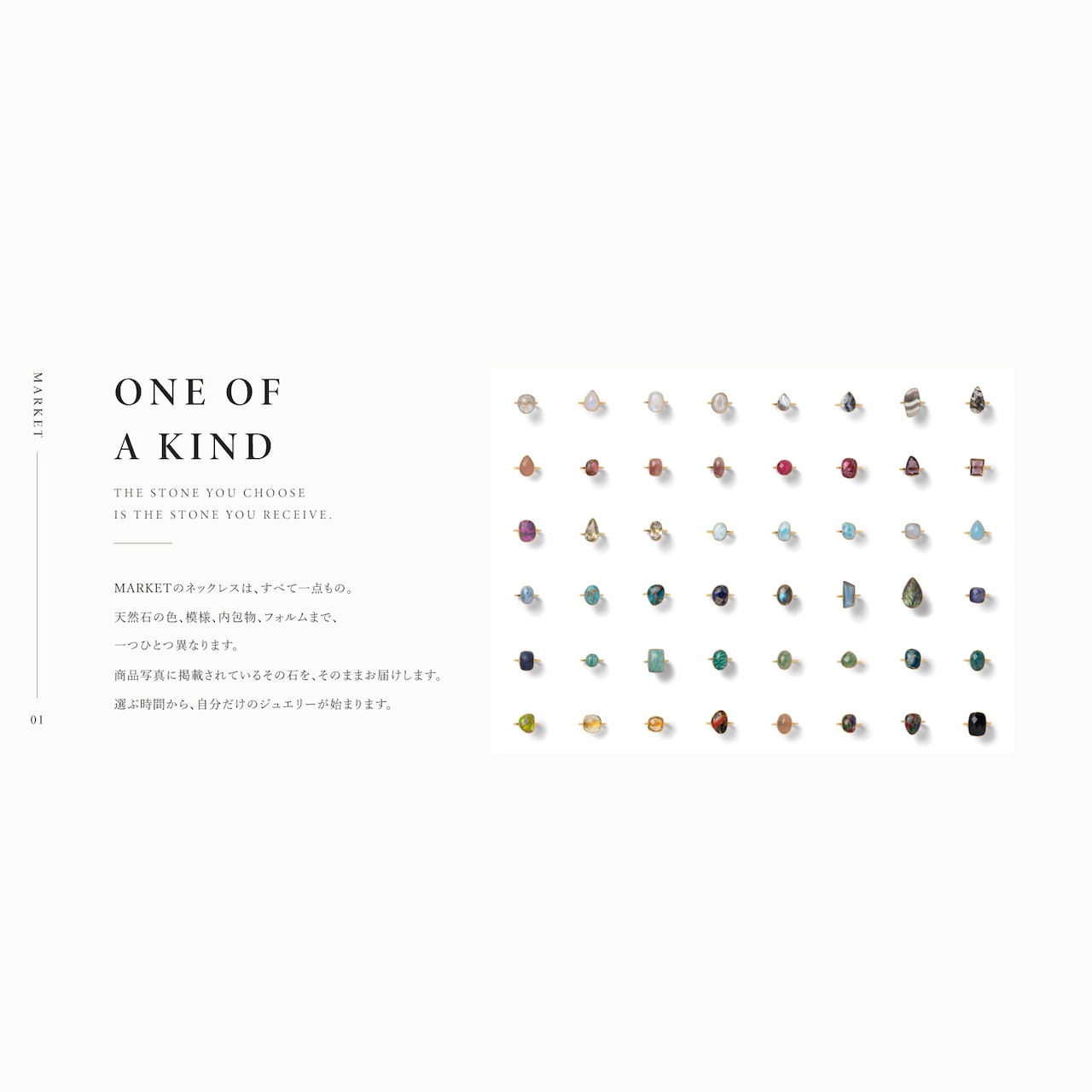 【MARKET】SINGLE STONE RING 4230