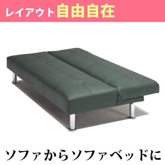 幅169】ソファ 3人掛け ソファベッド ベッド(全3色) | 公式｜家具通販