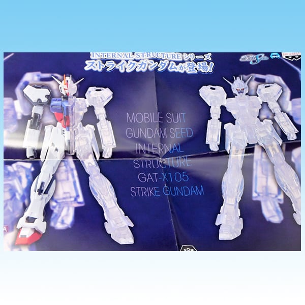 機動戦士ガンダムSEED INTERNAL STRUCTURE GAT-X105 ストライク