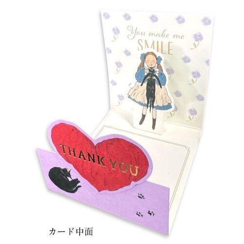 くらはしれい ミニカード サンキュー | 奈良の愛らしい猫のお店 猫雑貨