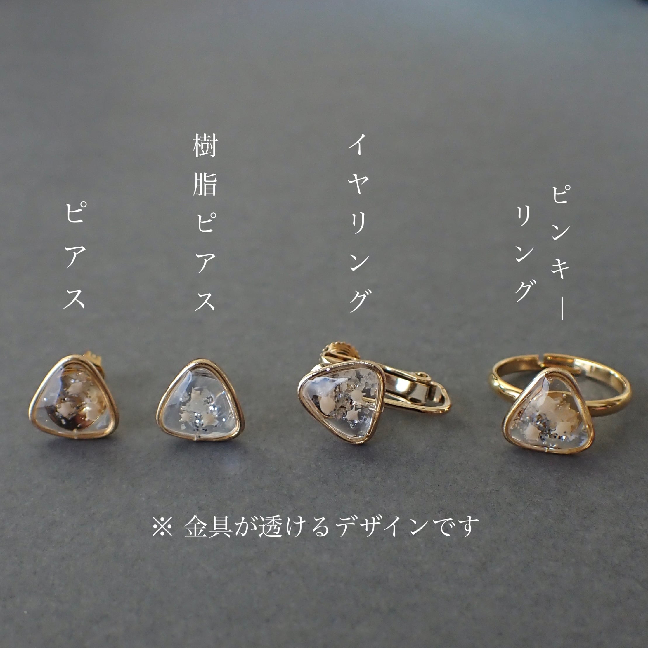星の砂 | シー・エトワール