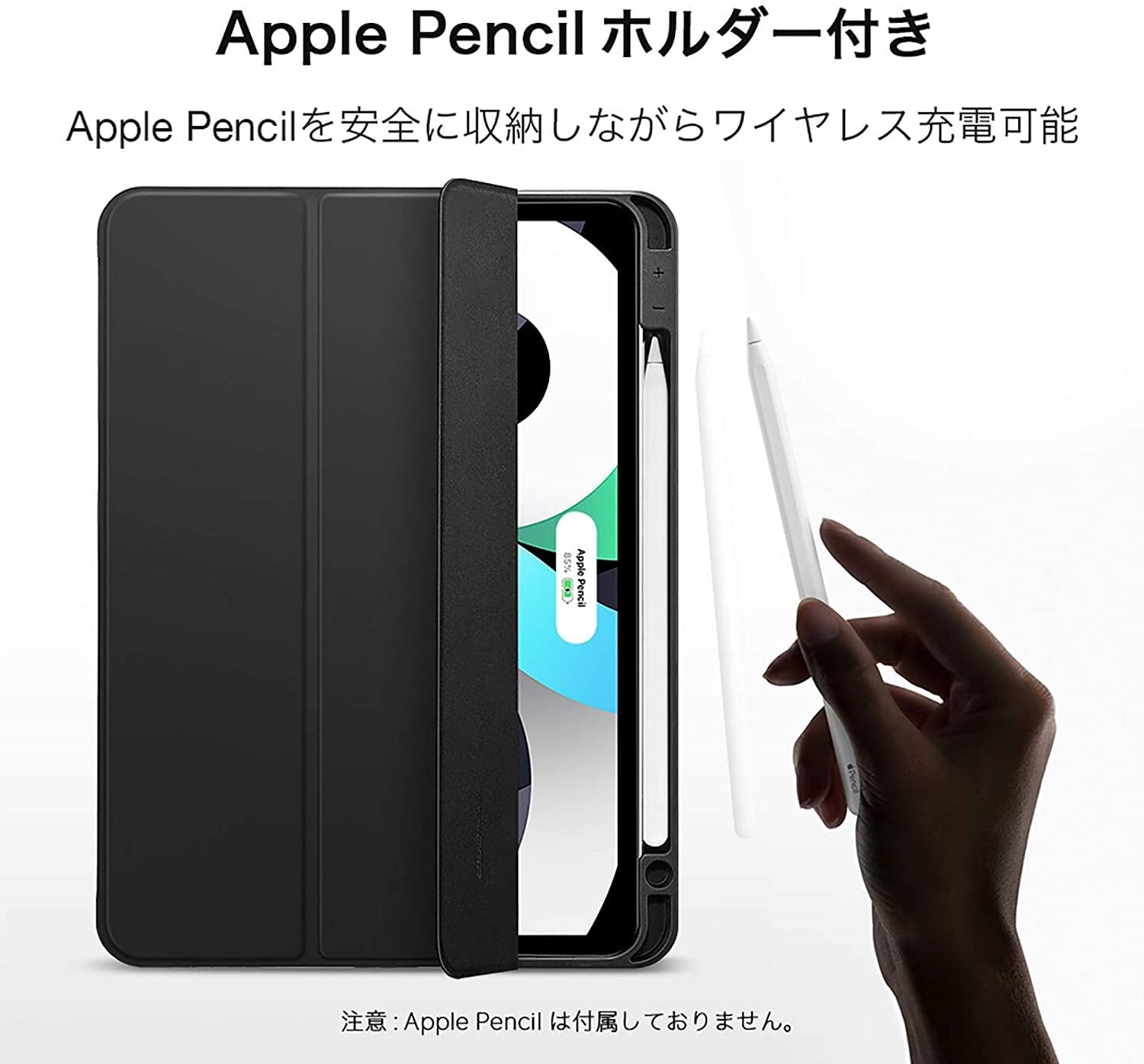 iPad Air 4 ケース 2020 iPad 10.9インチ Pencilホルダー付き ソフト