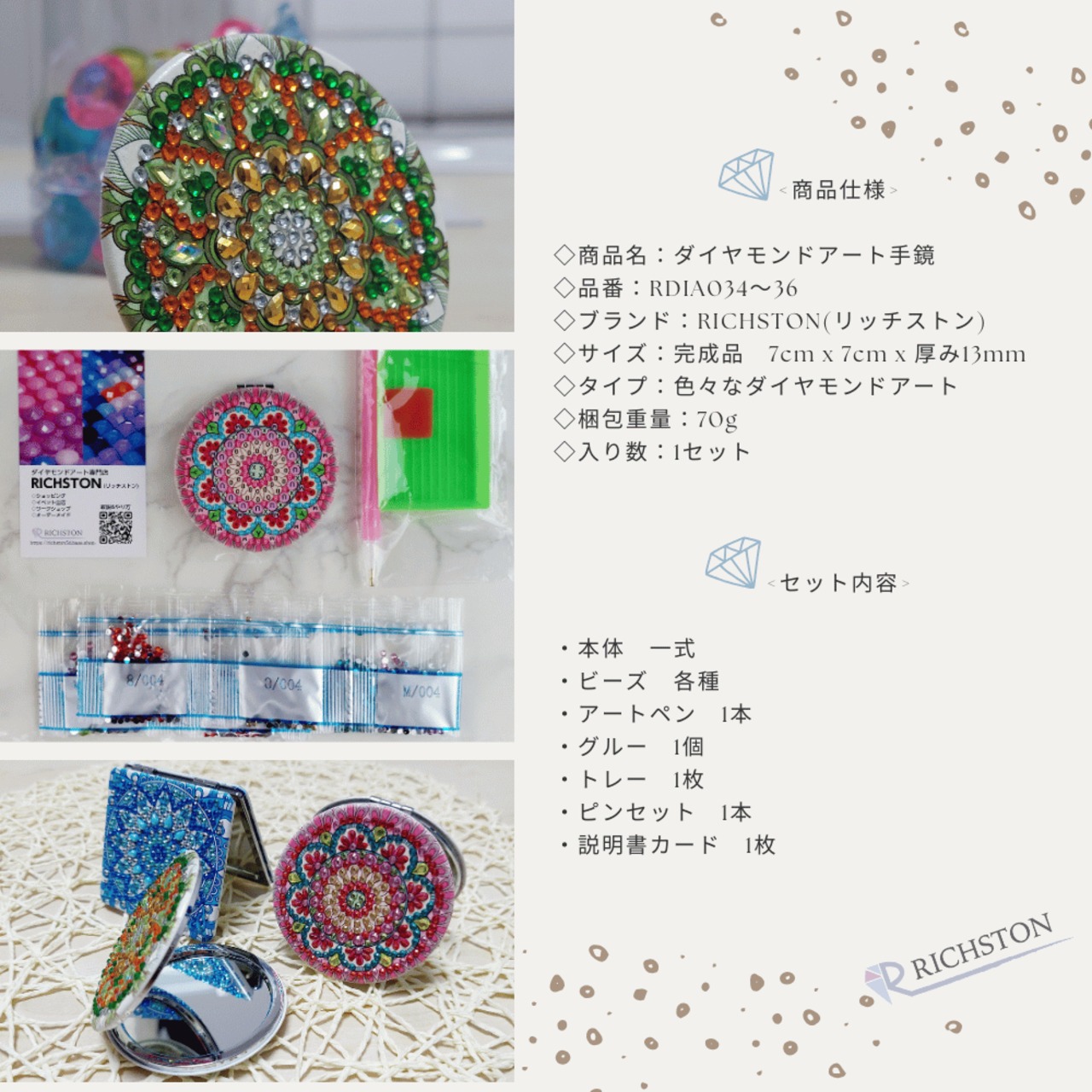 ダイヤモンドアート手鏡(全3色) 国内送料無料 かわいい 拡大鏡付き
