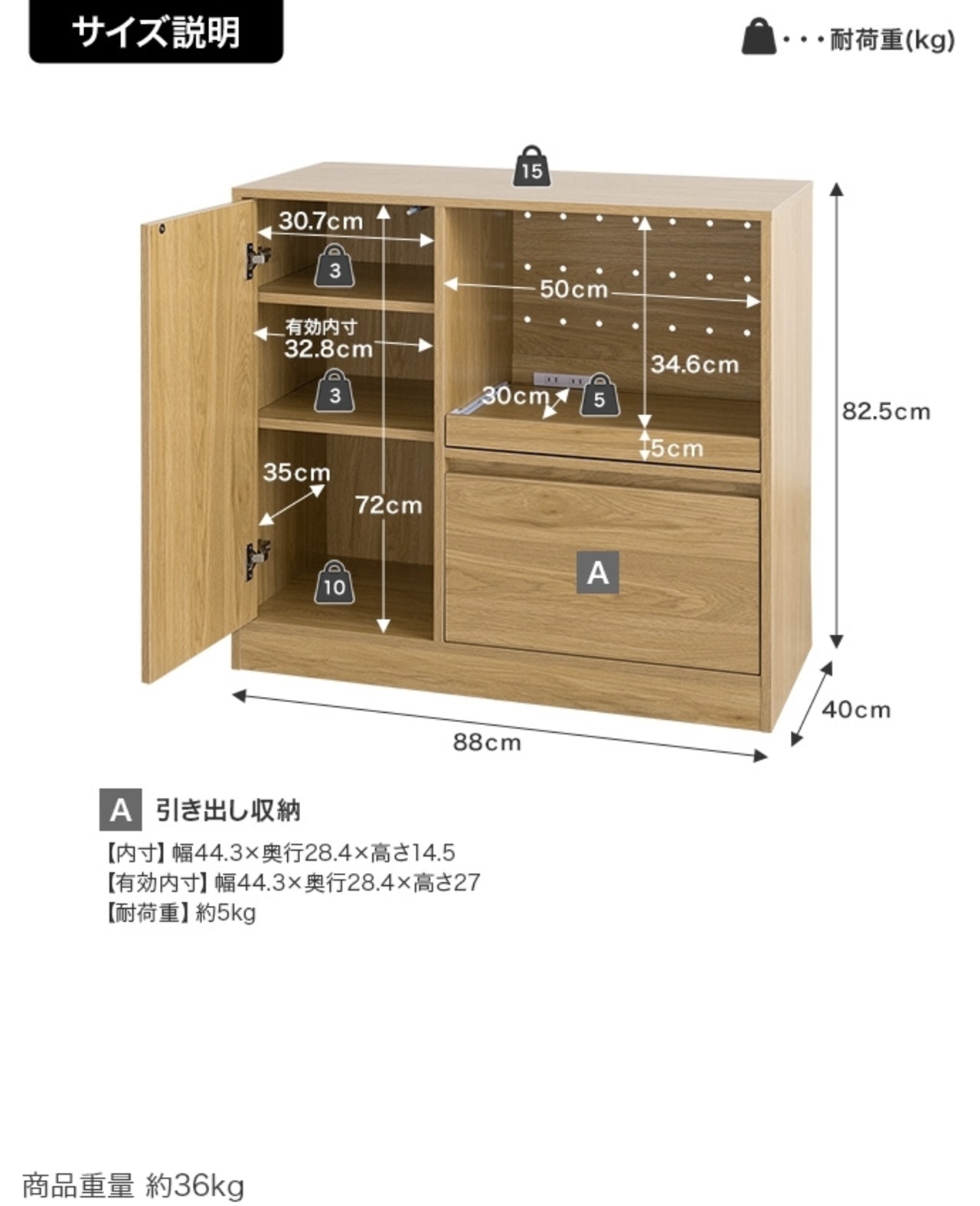 幅88cm レンジ台 ラック コンセント付き スライド収納