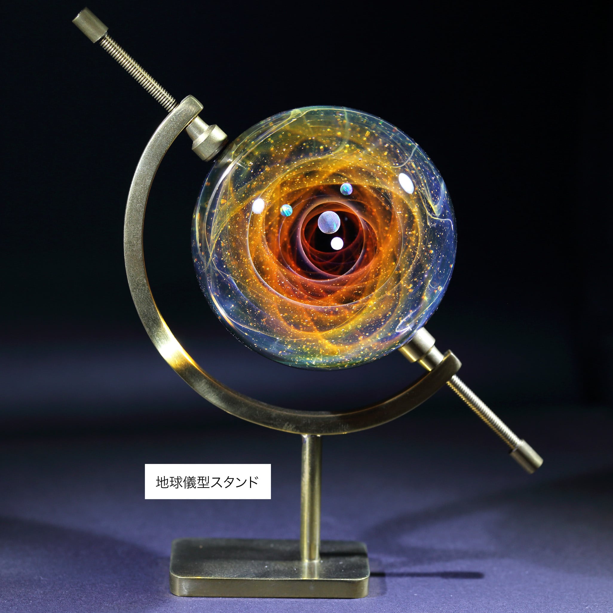 61mm Galaxy Glass Marble 宇宙ガラスマーブル - オブジェ no.M282