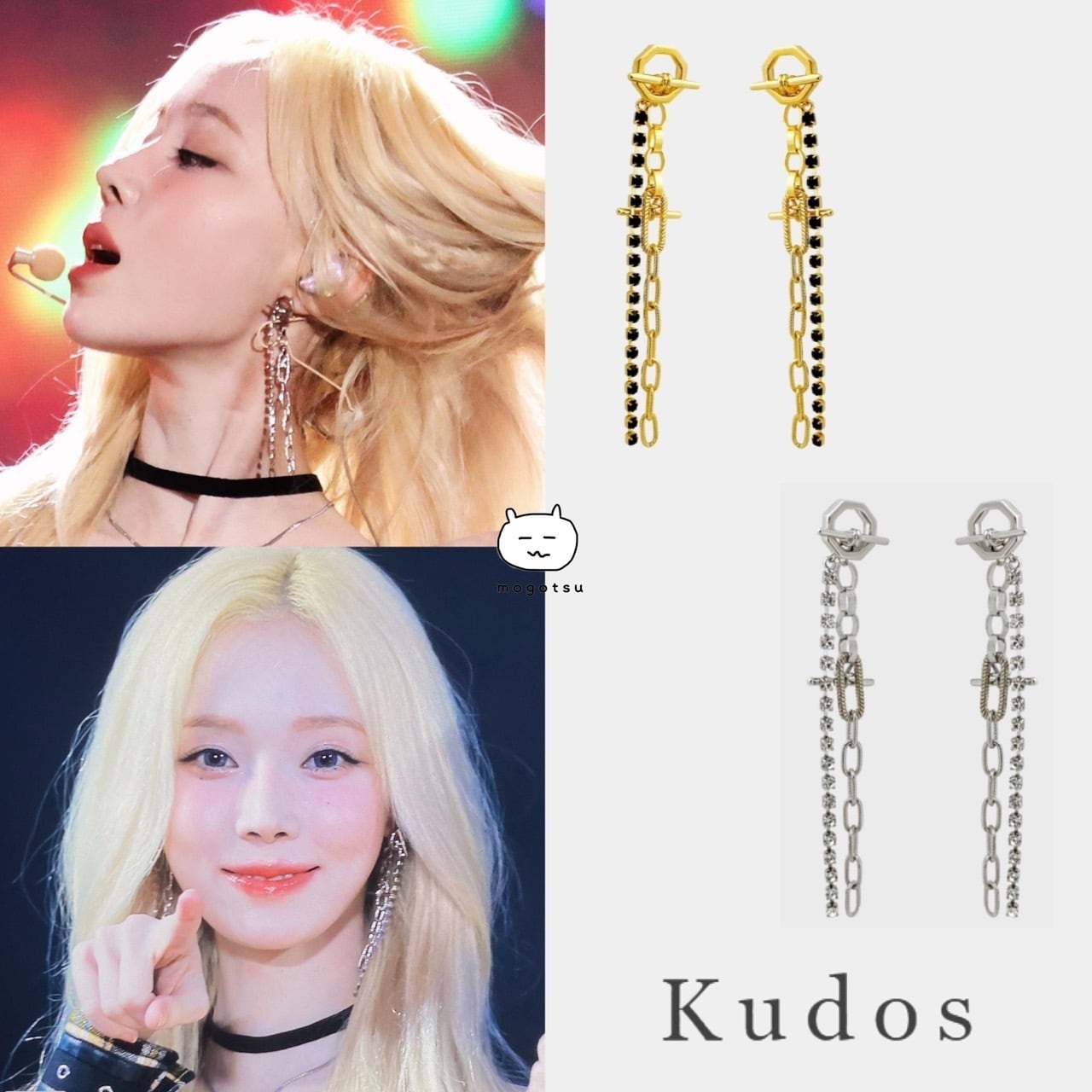 ☆AESPA ウィンター 着用！！【Kudos】Marrakesh Link Earrings | もごつ