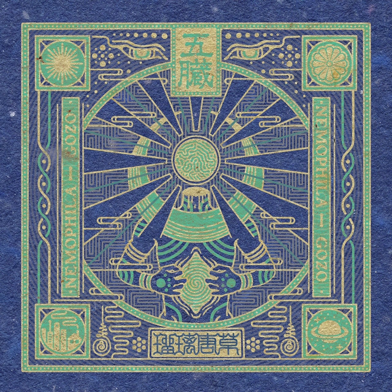 【直筆サイン入】NEMOPHILA Apple of my eye(初回限定版) Apple of my eye」【初回限定盤】NEMOPHILA SHOP限定セット