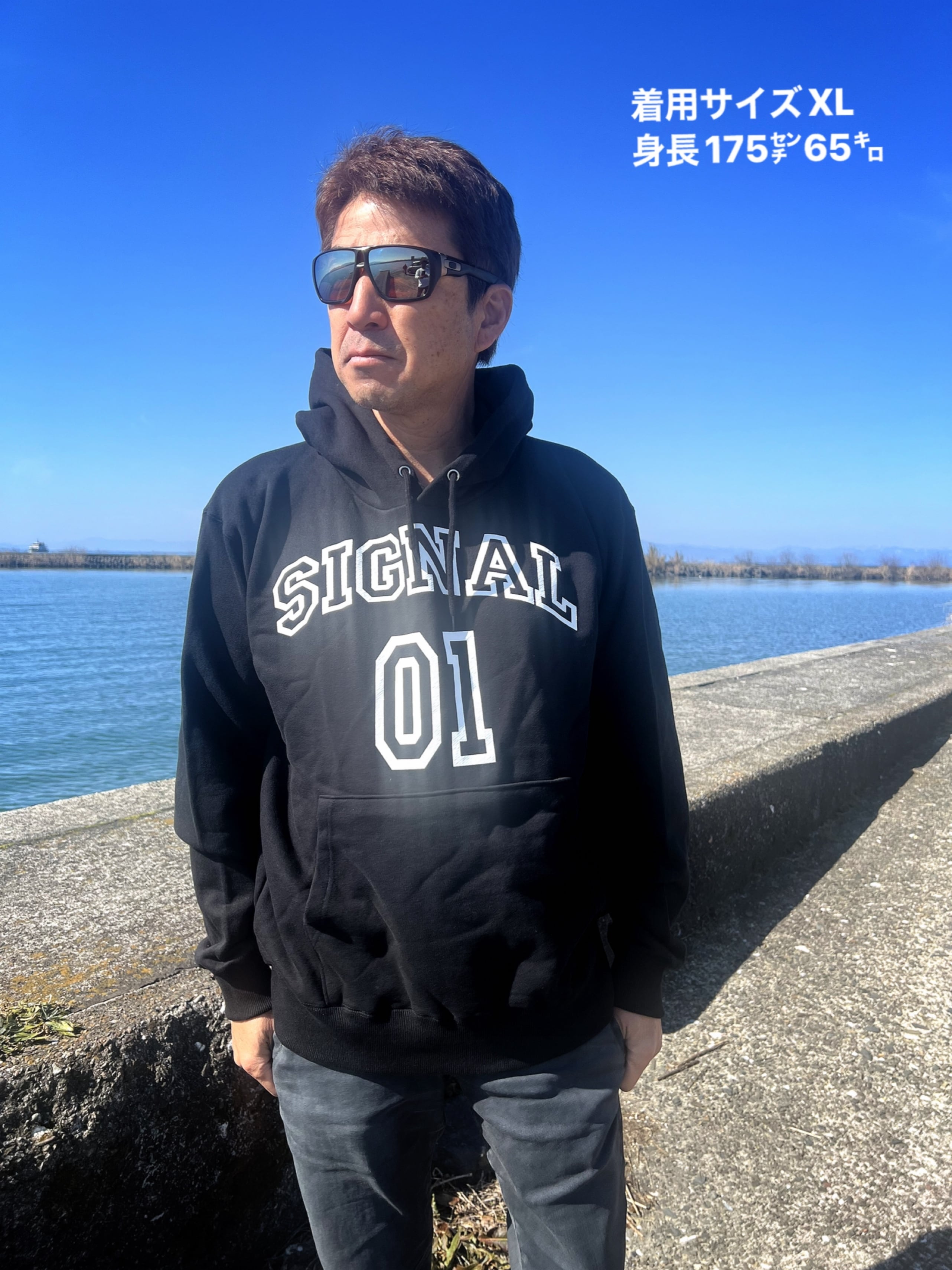 SIGNAL ONLINE STORE 〜シグナルオンラインストア〜 SIGNAL ONLINE STORE 〜シグナルオンラインストア〜