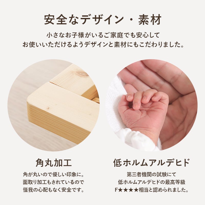 【組立式】耐荷重350kg セミシングルベッド すのこフレーム 2色展開 シンプル コンパクト 一人暮らし ワンルーム 幅82cm