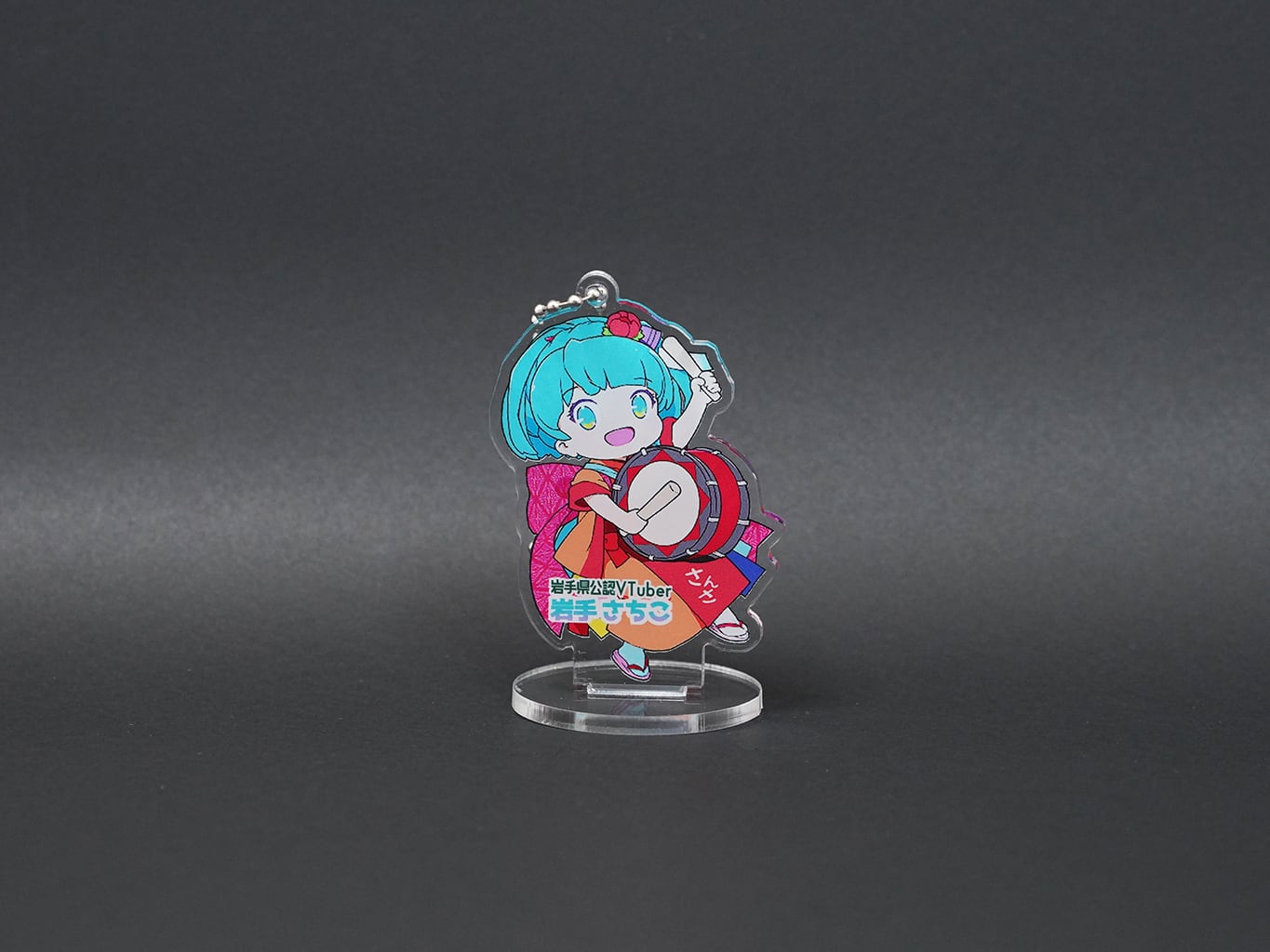 岩手さちこ 台座付 アクリルキーホルダー（さっこらさちこver
