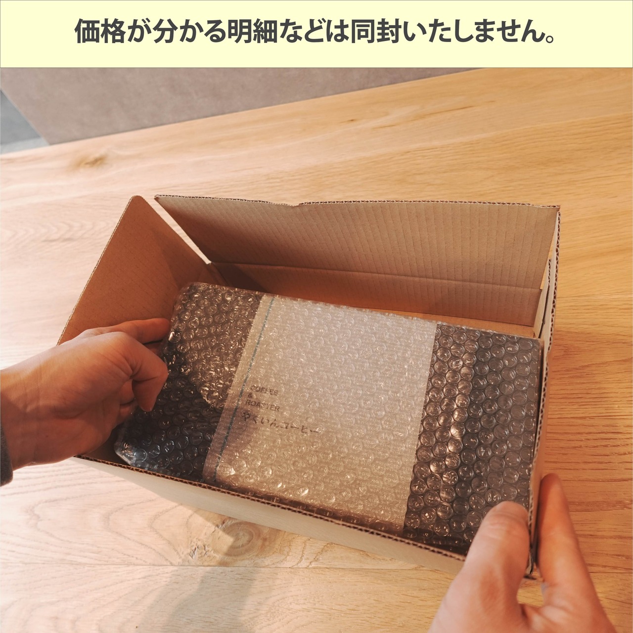 【送料無料】ギフトボックス  コーヒー豆  3種類