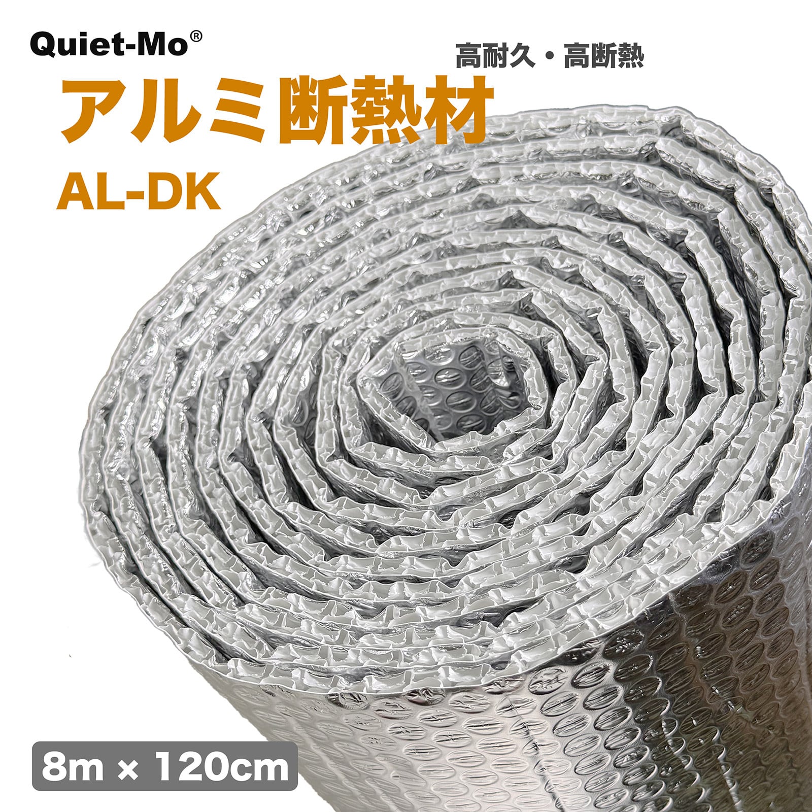 Quiet-Mo 【断熱のシロクマ-DK】 ダブル気泡構造 断熱シート （幅120cm