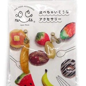 食べちゃいそうな 柿の種 食品サンプル イヤリング