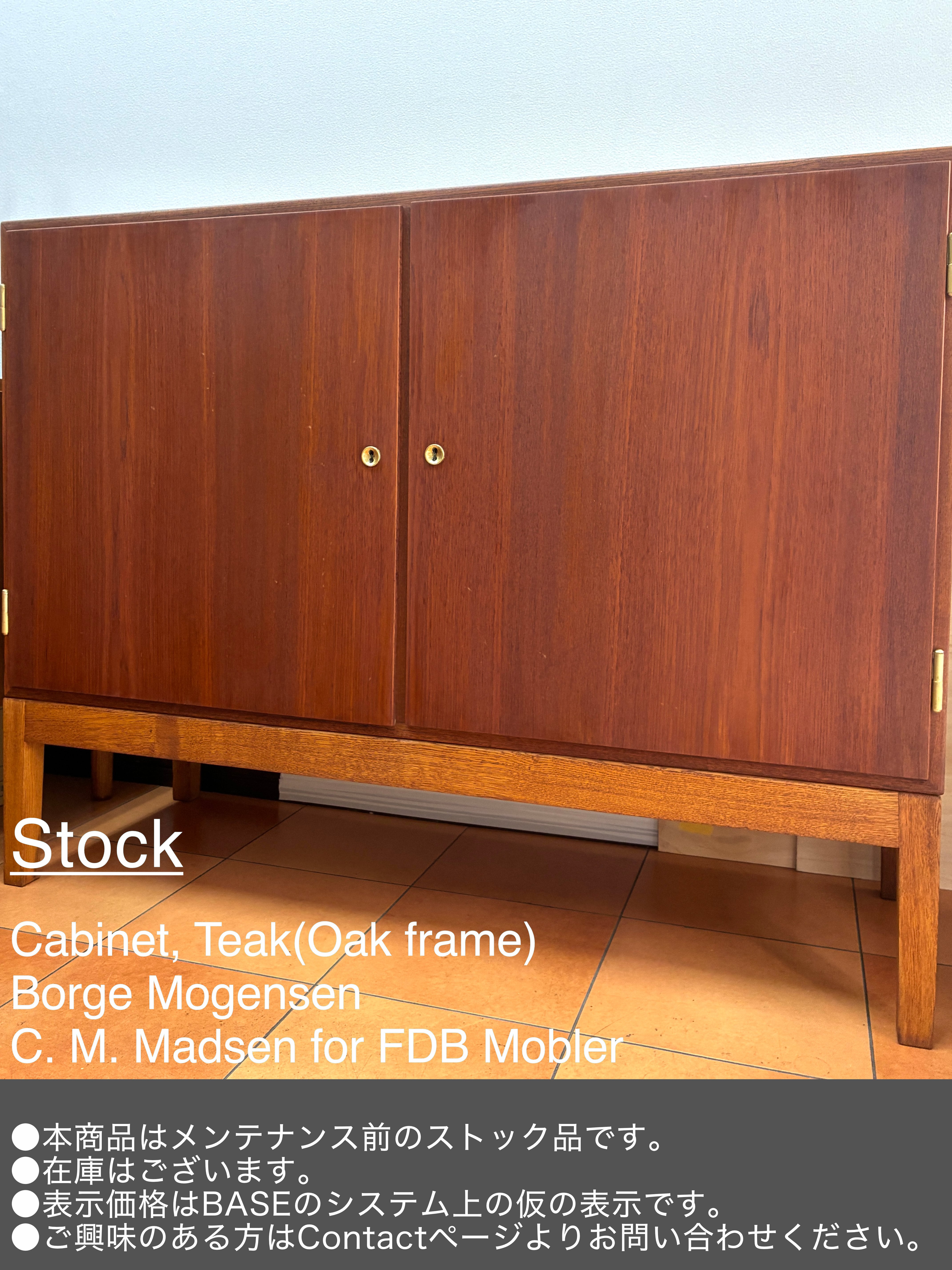 米軍放出品 1966年製 Maddox Table Co. ボウフロントチェスト Stock｜Cabinet, Teak（Oak frame）, Borge Mogensen, C. M. Madsen