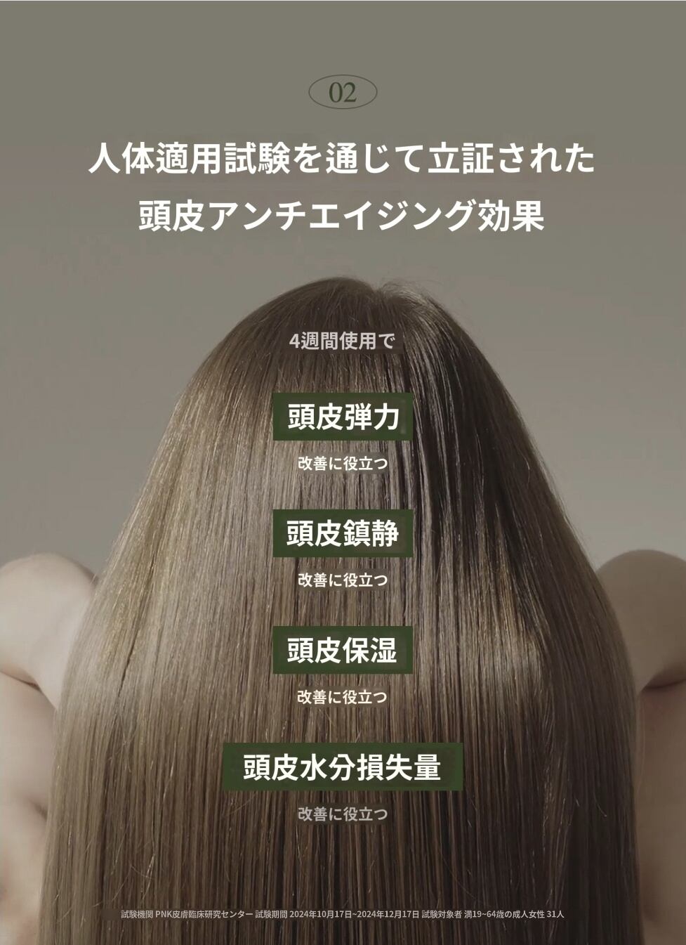 Botalab Shampoo (デザーティコーラ プラス シャンプー) | miracle