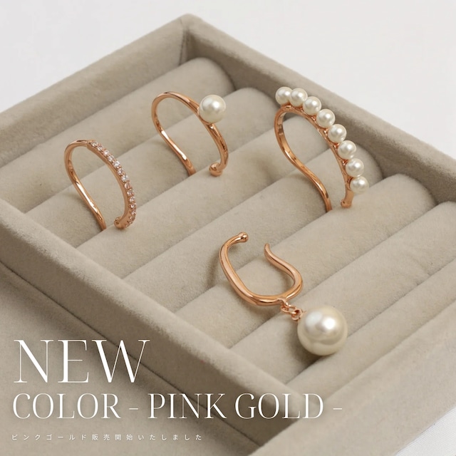 Ear cuff Set -Gold/Silver/PinkGold-
