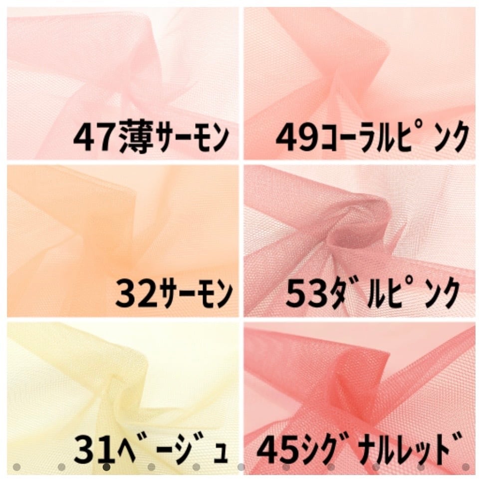 単色カラー50色】練習用チュチュ | 衣装とバレエグッズのお店
