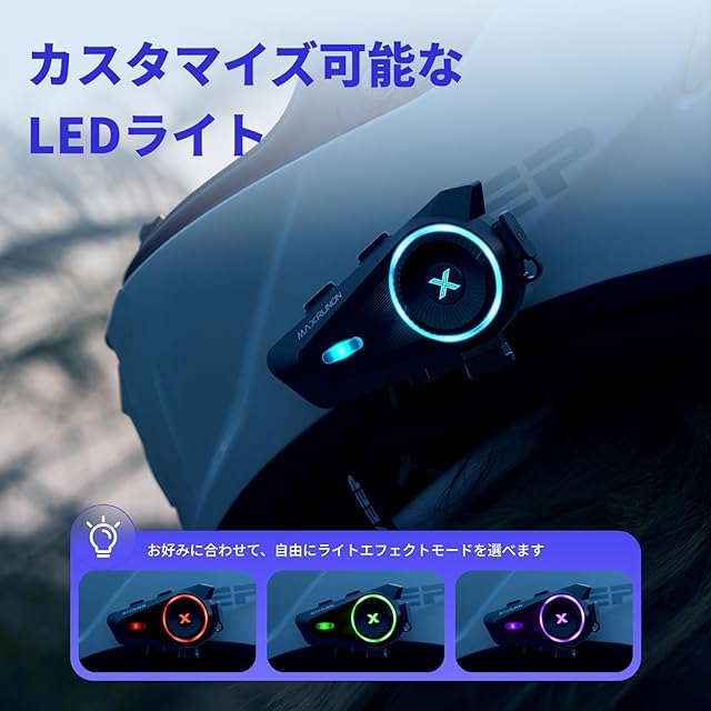 MAXRUNON バイク インカム D10 バイク用インカム 日本語音声認識 4人