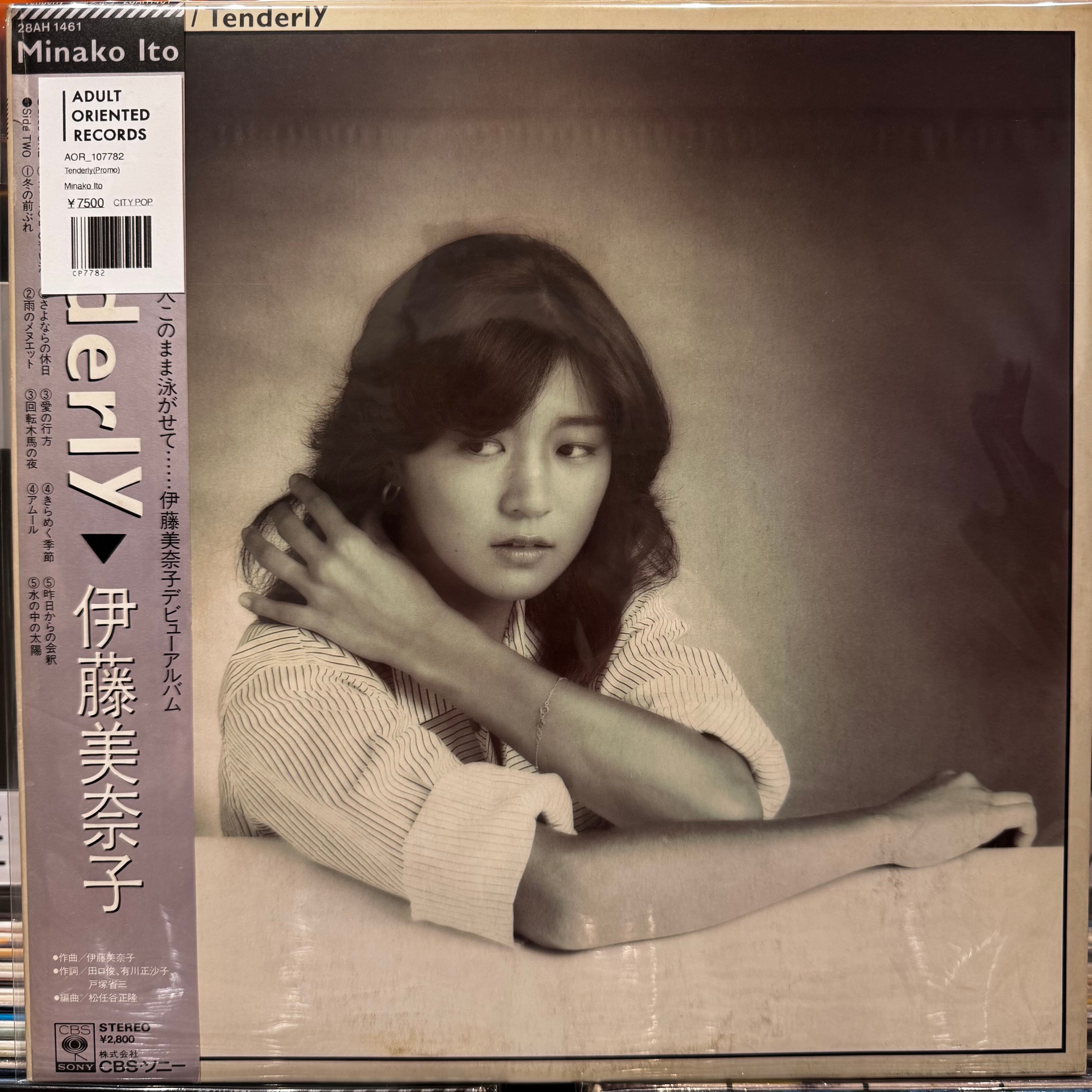 POINT ZERO 大橋純子　レコード LP アナログ盤 オリジナル盤 2026年最新】Yahoo!オークション -大橋純子point zero(レコード)の中古