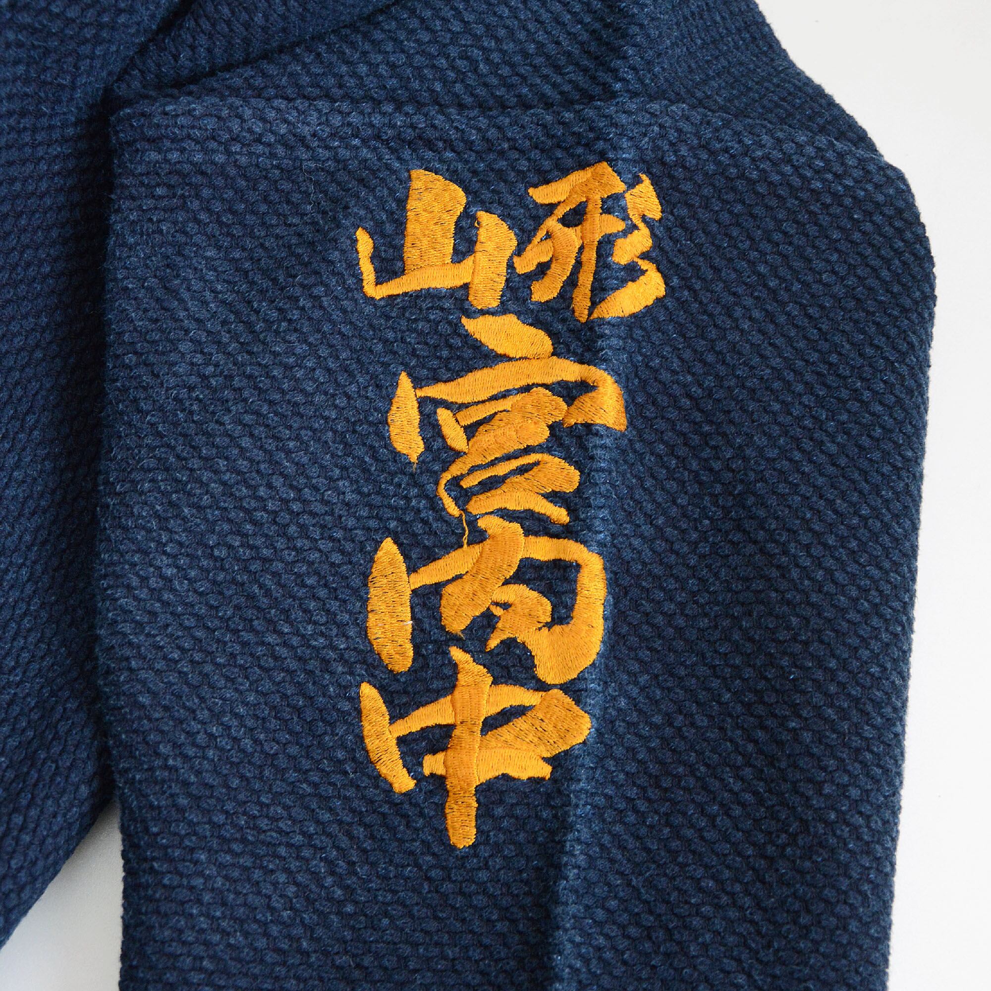 剣道着正藍染刺し子ジャケット木綿武州紺藤ジャパンヴィンテージ 剣道着正藍染刺し子ジャケット木綿武州紺藤ジャパンヴィンテージ